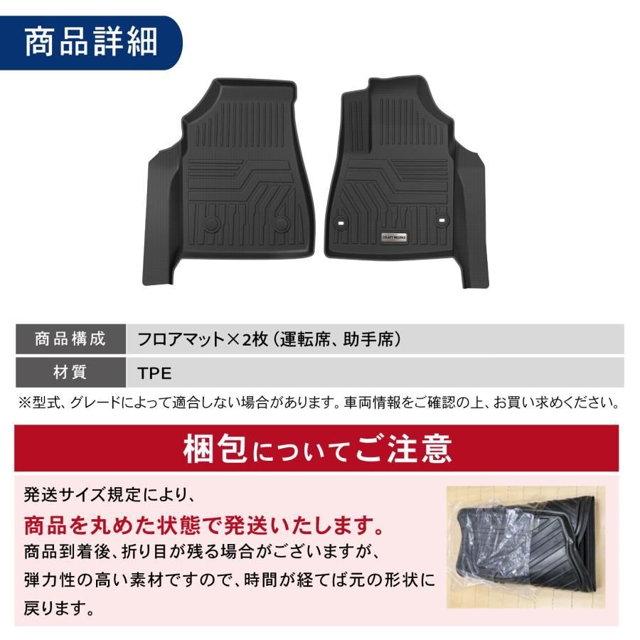 ヴォクシー 90系 ノア フロアマット 0 トヨタ NOAH 3Dフロアマット 新型対応 フロアマット+ 2026年5月~対応 : 2列目 運転席 新型 アルティジャーノ