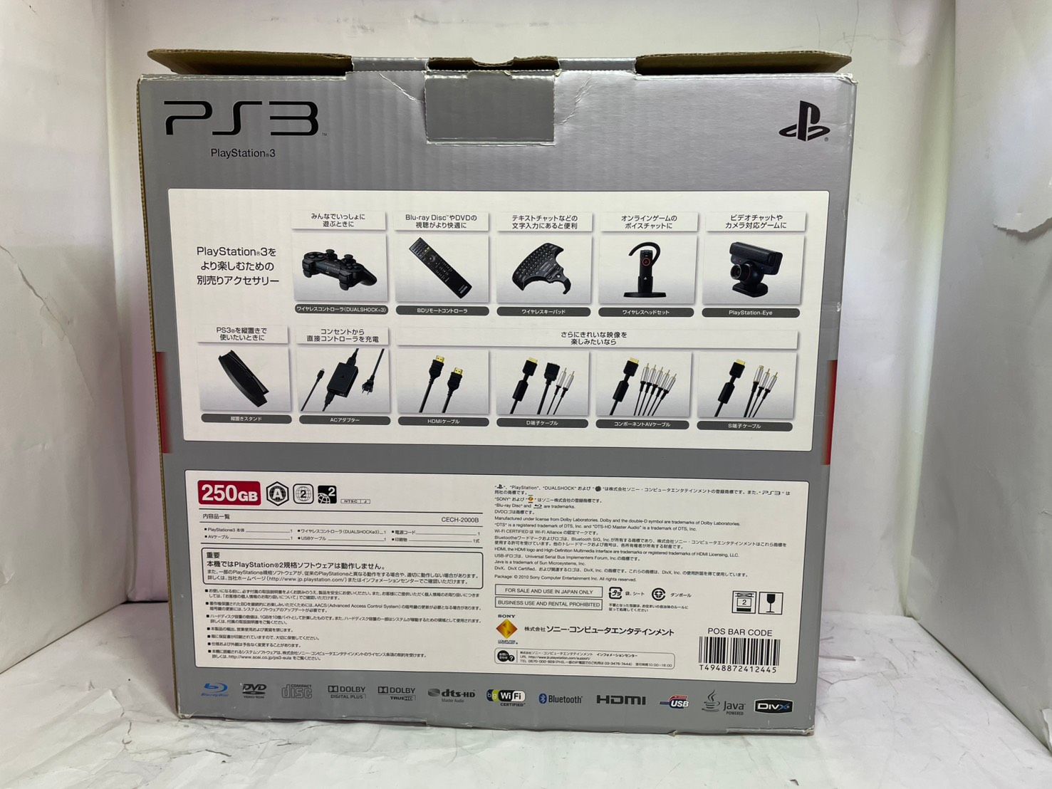 ゲーム Playstation 3 CECH 2000 B