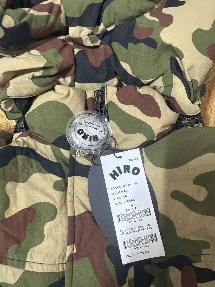 HIRO MONSTER カモフラージュ ダウン パーカ 140