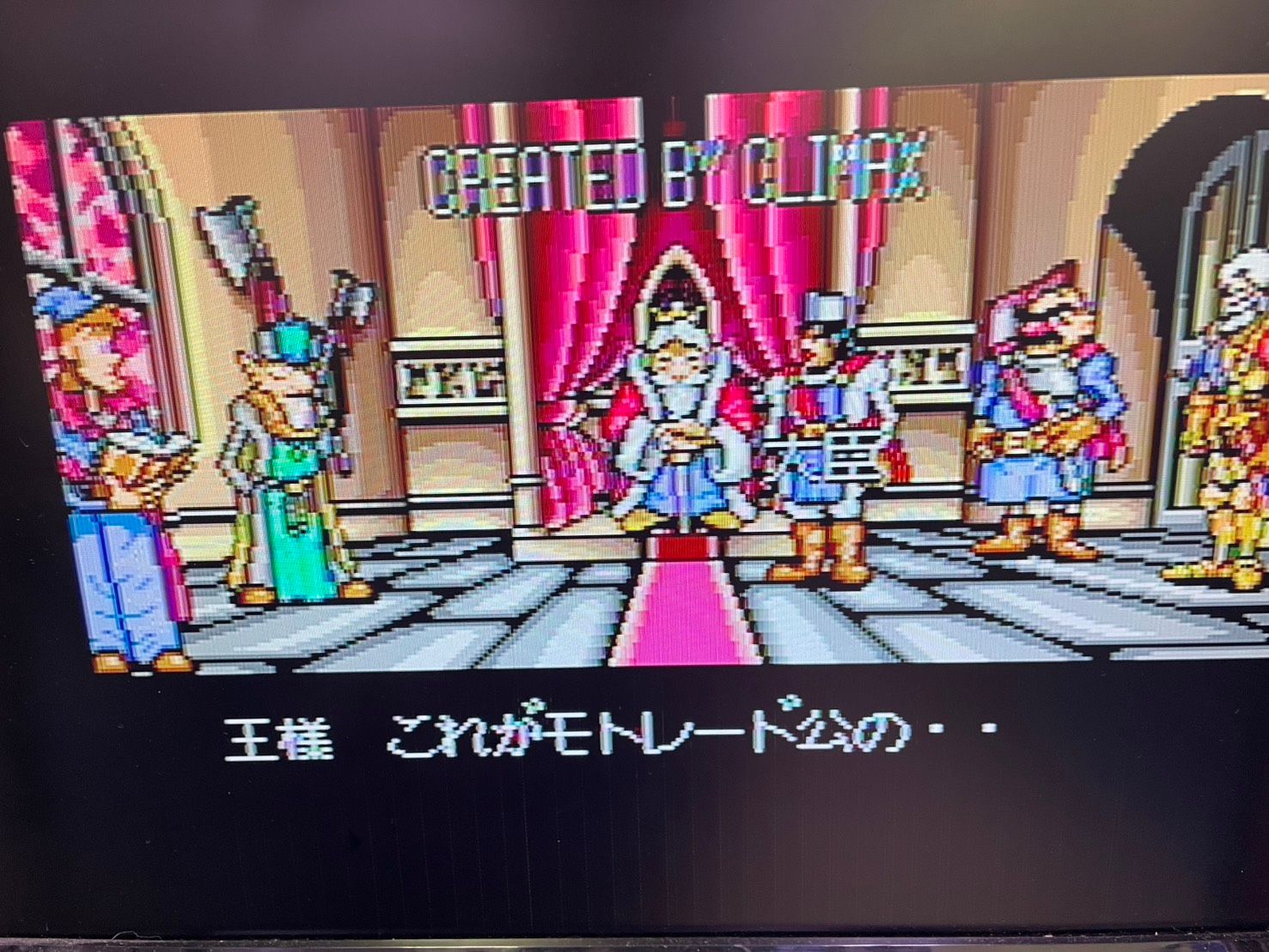 中古ゲーム] メガドライブ用ソフト シャイニング＆ザ・ダクネス - メルカリ