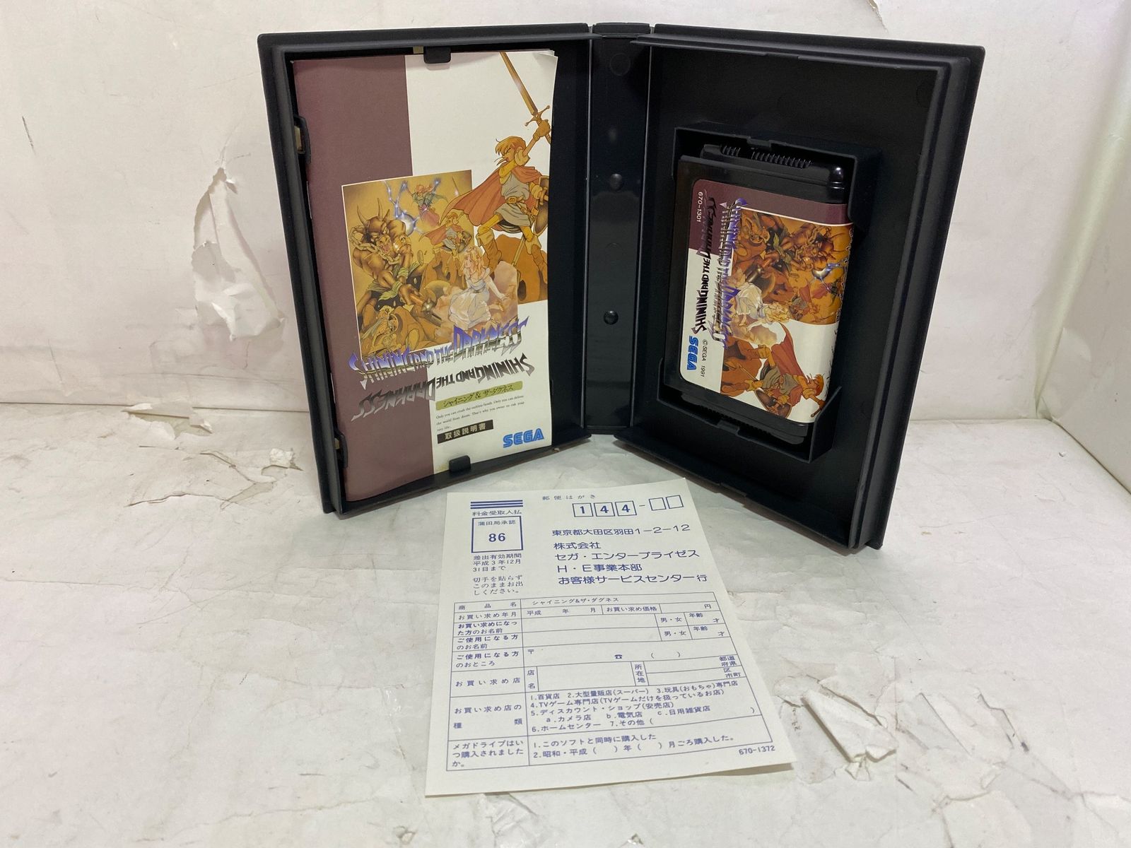 中古ゲーム] メガドライブ用ソフト シャイニング＆ザ・ダクネス - メルカリ