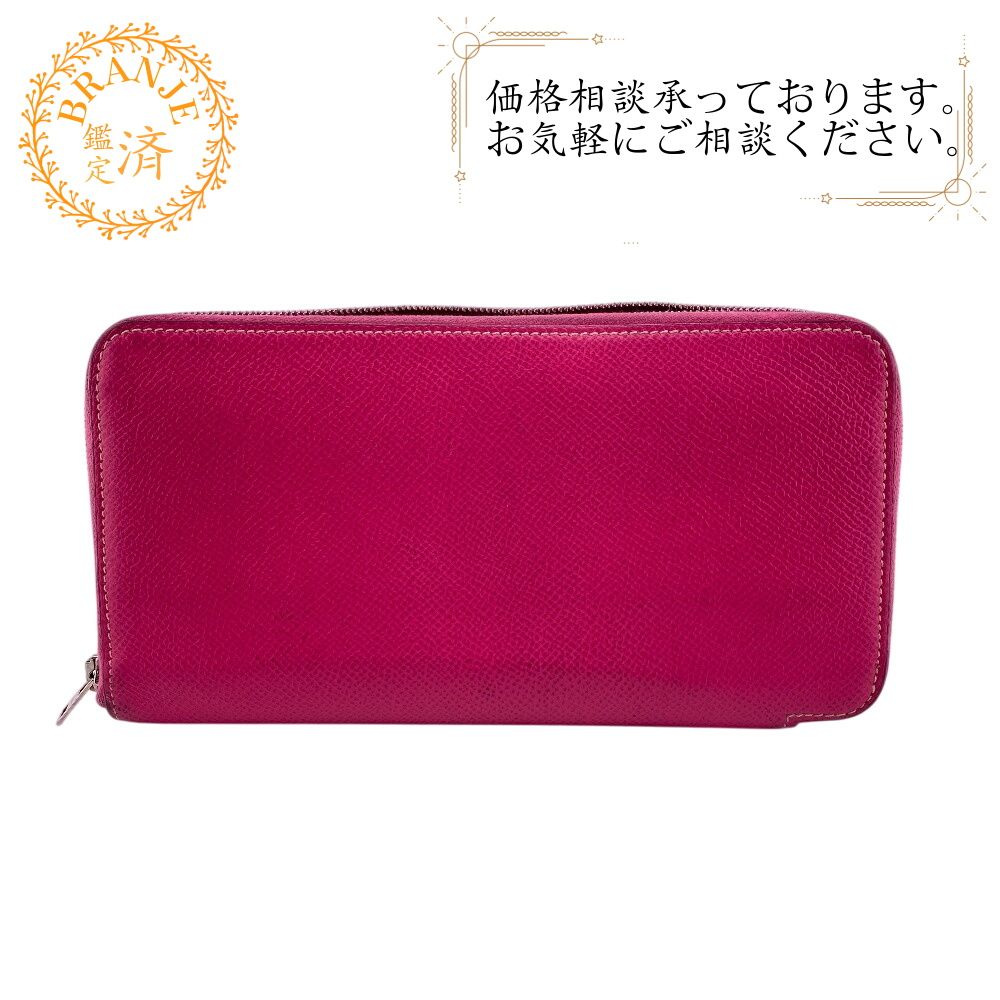 HERMESエルメス アザップロング シルクイン ラウンドファスナー 長財布 財布 ウォレット ブランド カード入れ 小銭入れ ピンク レディース