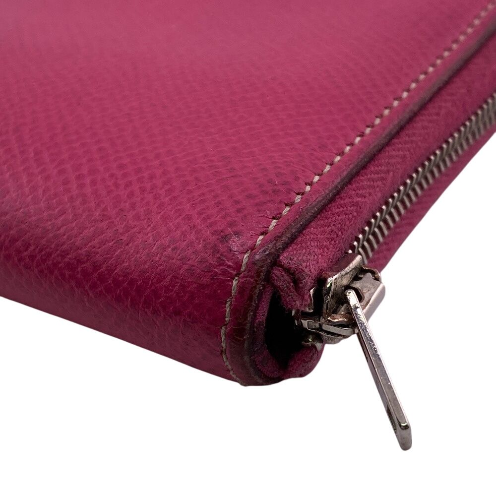 アザップロング