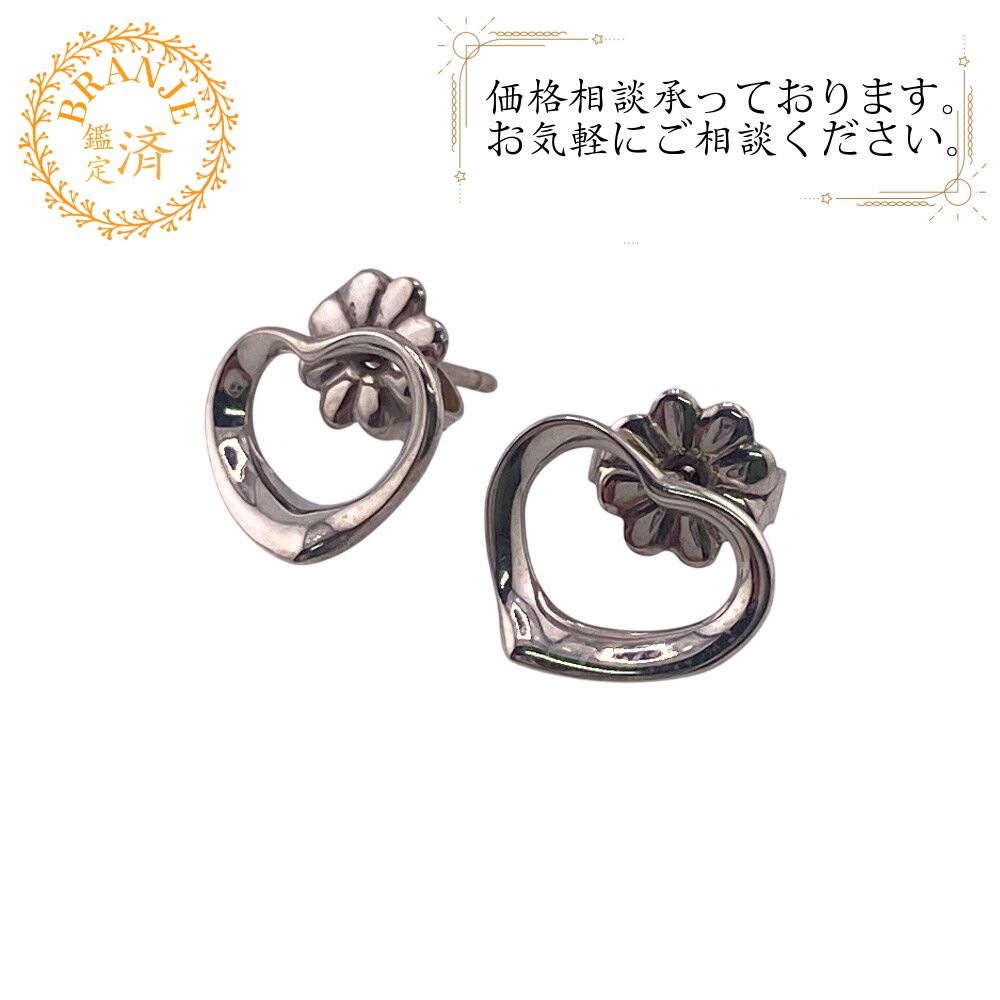 TIFFANY-Co.ティファニー オープンハート エルサペレッティ 両耳用 ピアス ブランド ジュエリー シルバー レディース