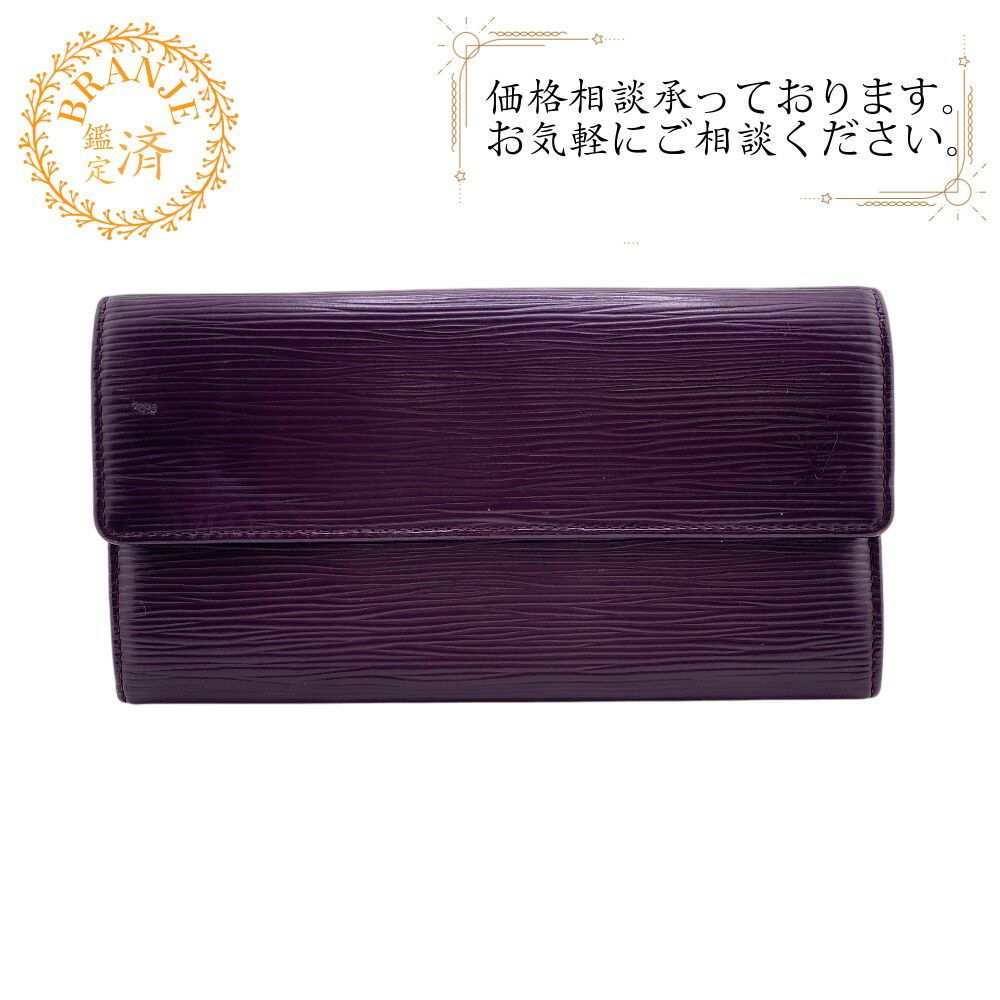 LOUIS VUITTONルイヴィトン ルイヴィトン M6374K ポルトフォイユ サラ エピ 長財布 財布 ウォレット ブランド カード入れ 小銭入れ パープル ユニセックス