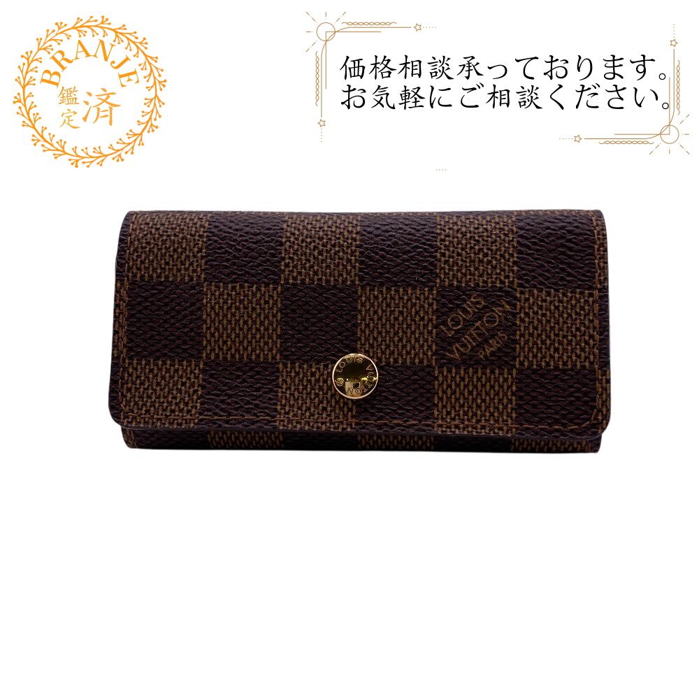 LOUIS VUITTONルイヴィトン ルイヴィトン N 62631 ミュルティクレ4 4連 ダミエ キーケース ブランド ブラウン ユニセックス