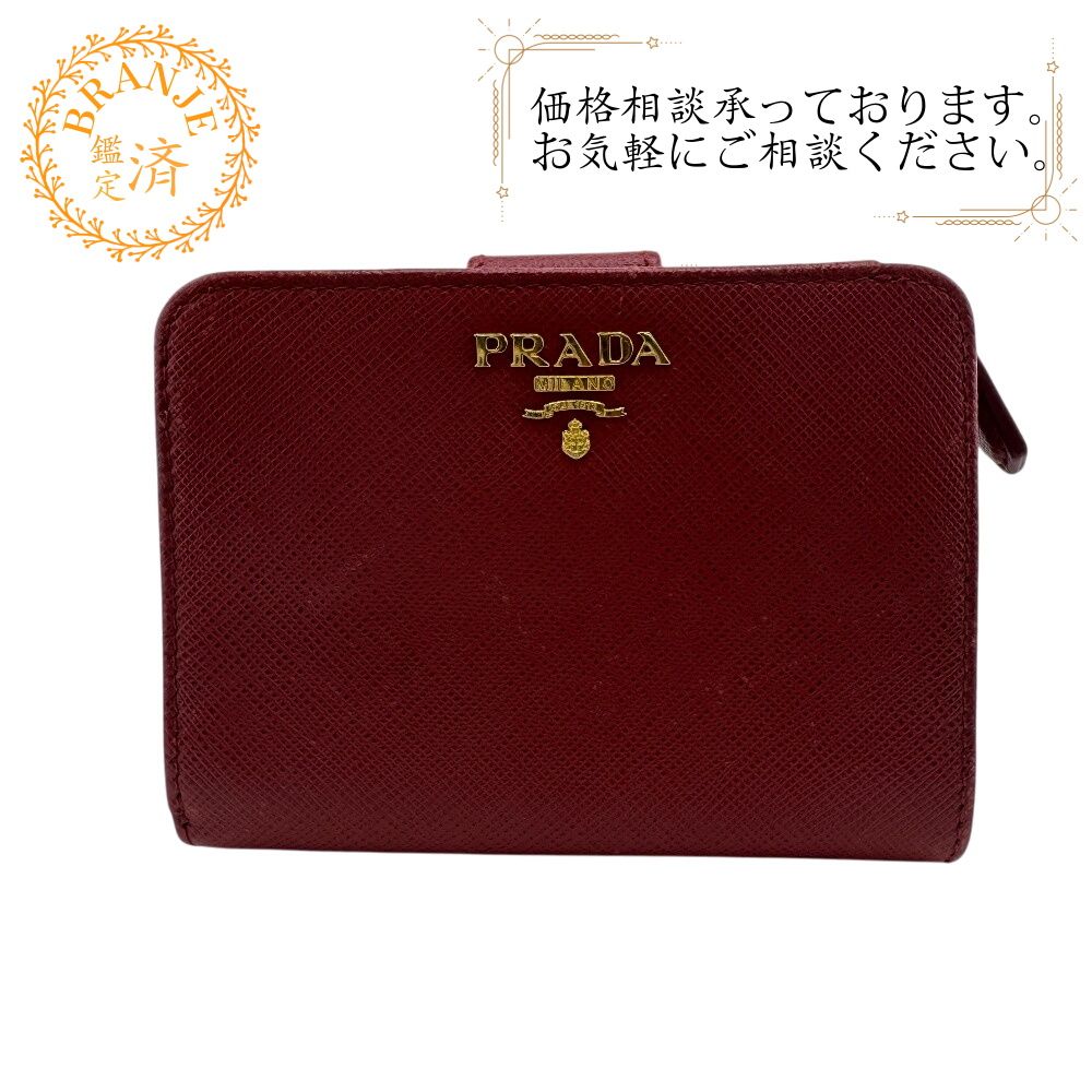 PRADA プラダ 1ML018 二つ折り財布 レッド レディース