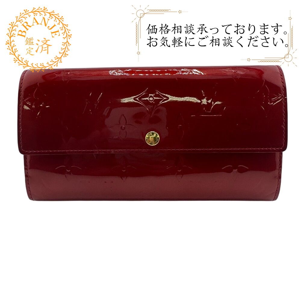 LOUIS VUITTON ルイヴィトン M 93530 ポルト フォイユ サラ 長財布 レッド レディース
