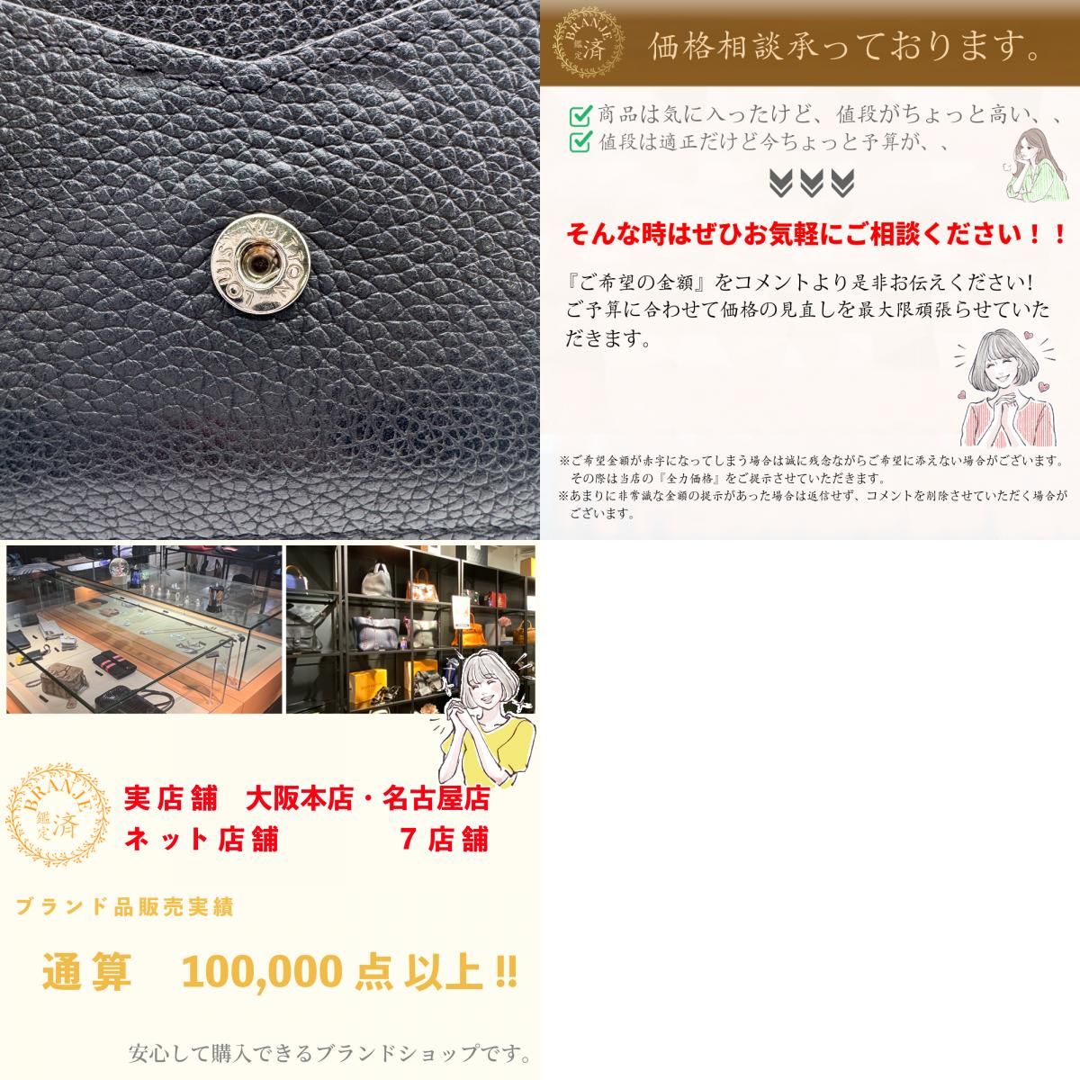 三つ折り財布 ブラック