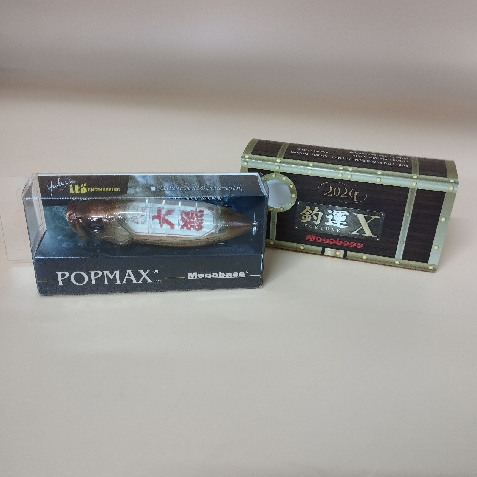 D9947】Megabass メガバス POPMAX ポップマックス 限定カラー POP-MAX