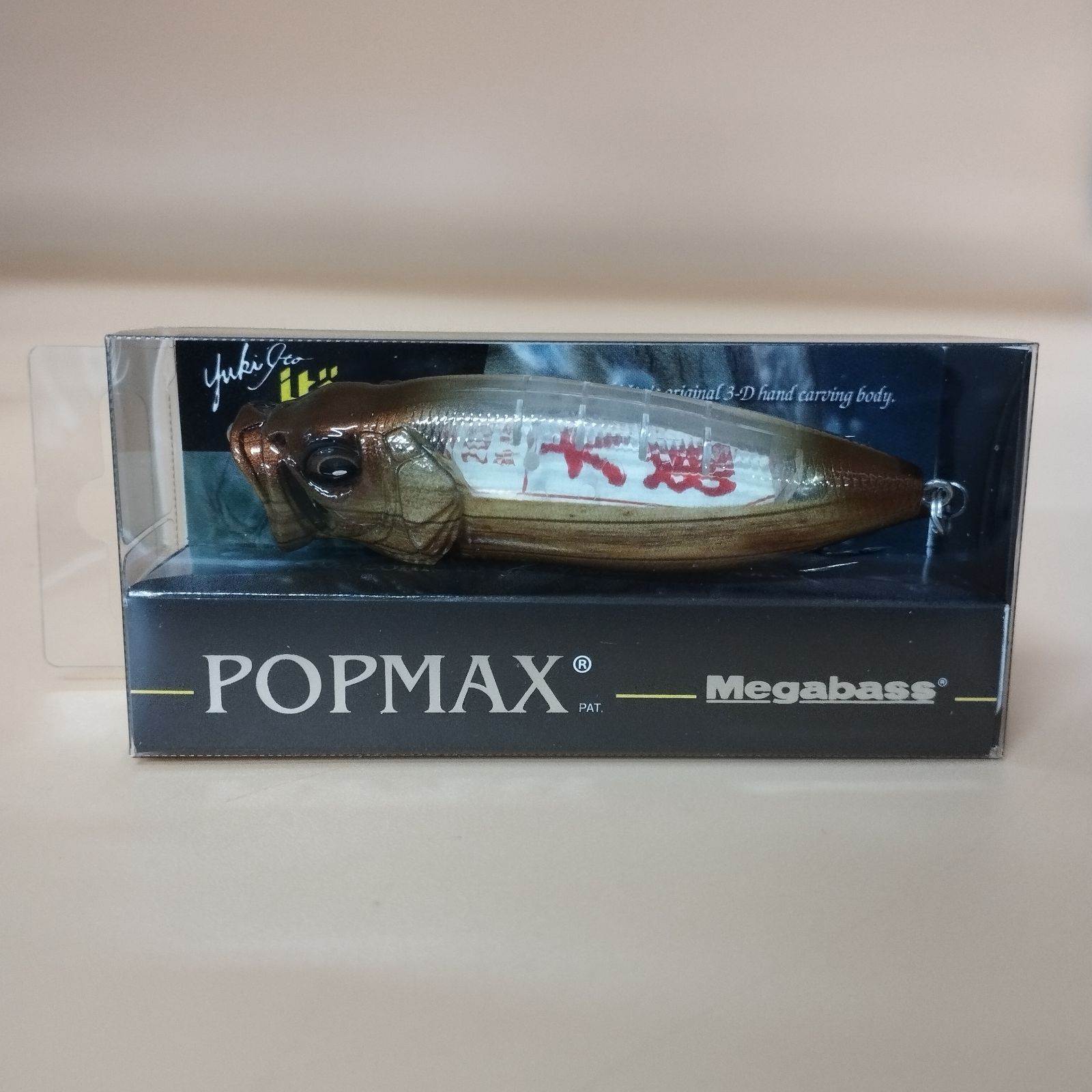 D9947】Megabass メガバス POPMAX ポップマックス 限定カラー POP-MAX