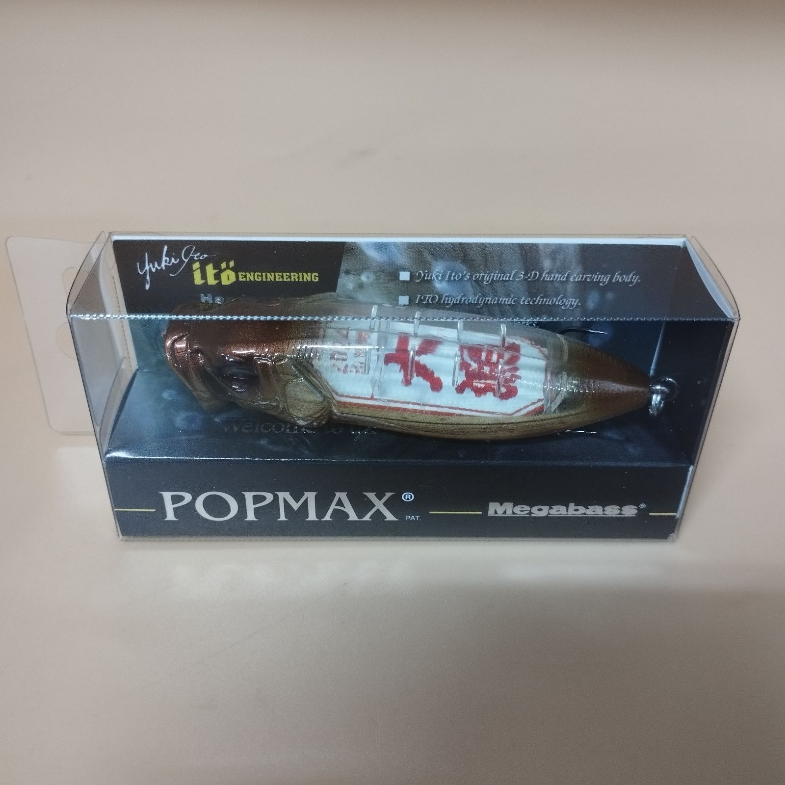 D9947】Megabass メガバス POPMAX ポップマックス 限定カラー POP-MAX