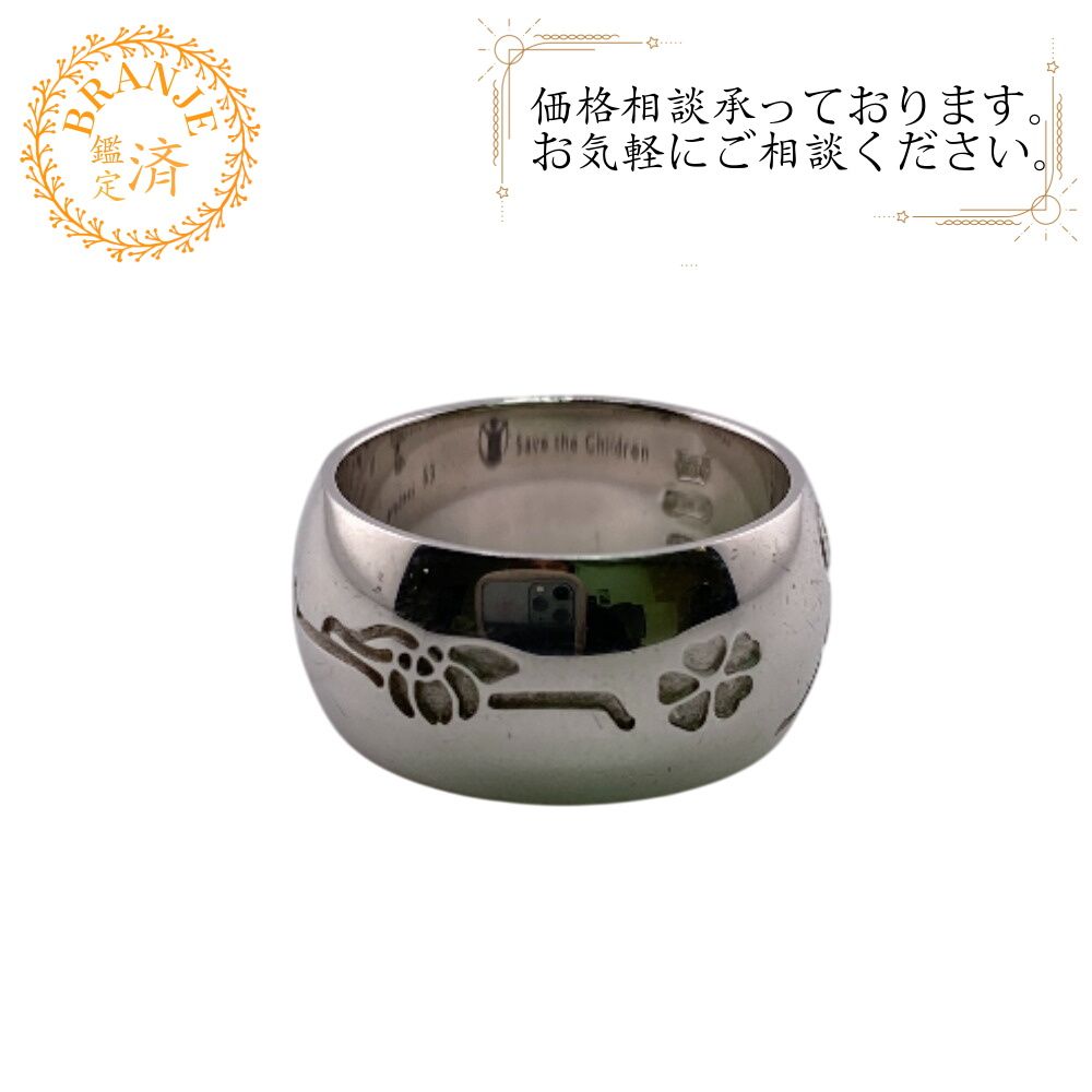 BVLGARI ブルガリ ソティリオ リング 指輪 シルバー レディース