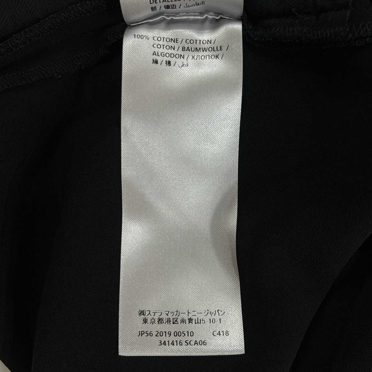 黒 フルレングス