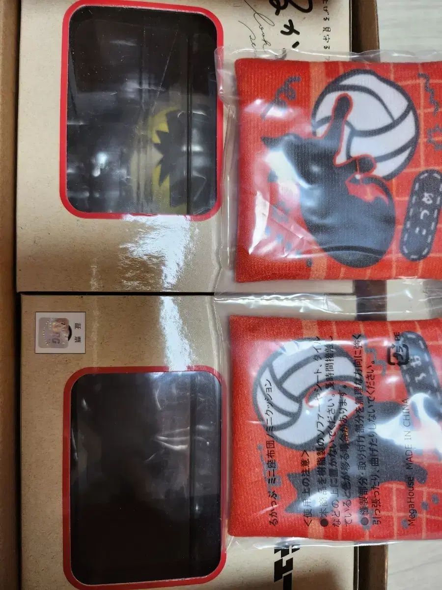 研磨 黒尾 るかっぷ 座布団特典付き