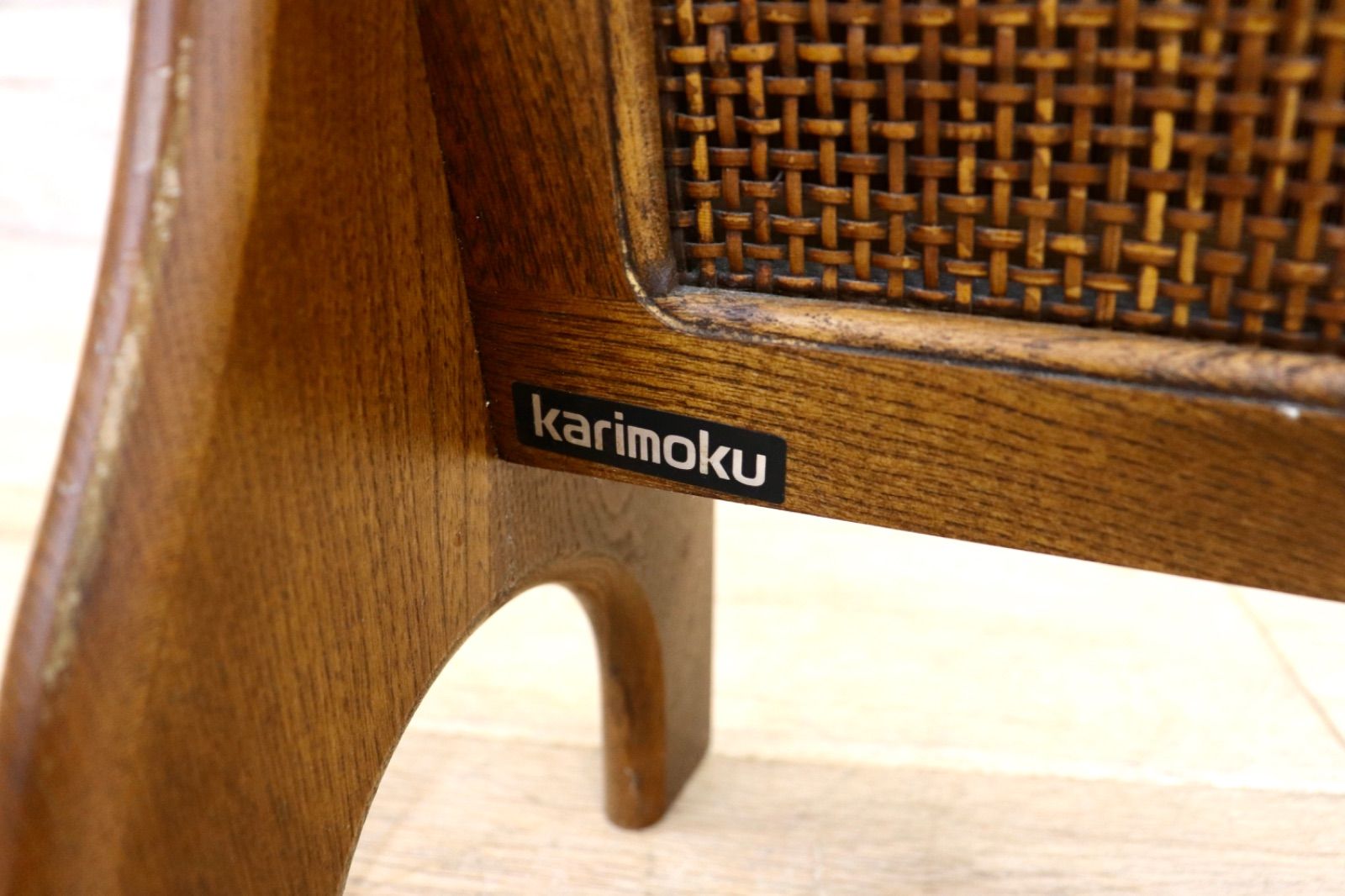 GMIH306○カリモク / karimoku マガジンラック コロニアル スリッパ