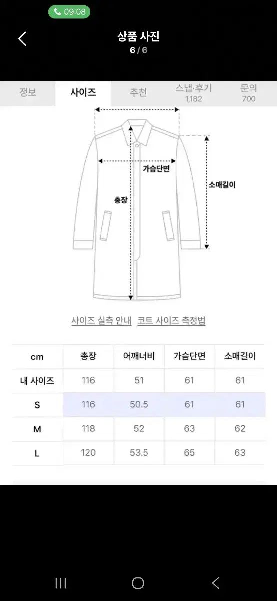 INSILENCE ブラック