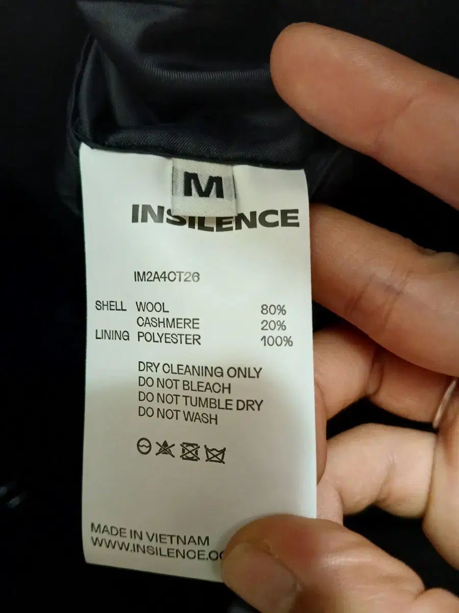 ブレンド コート