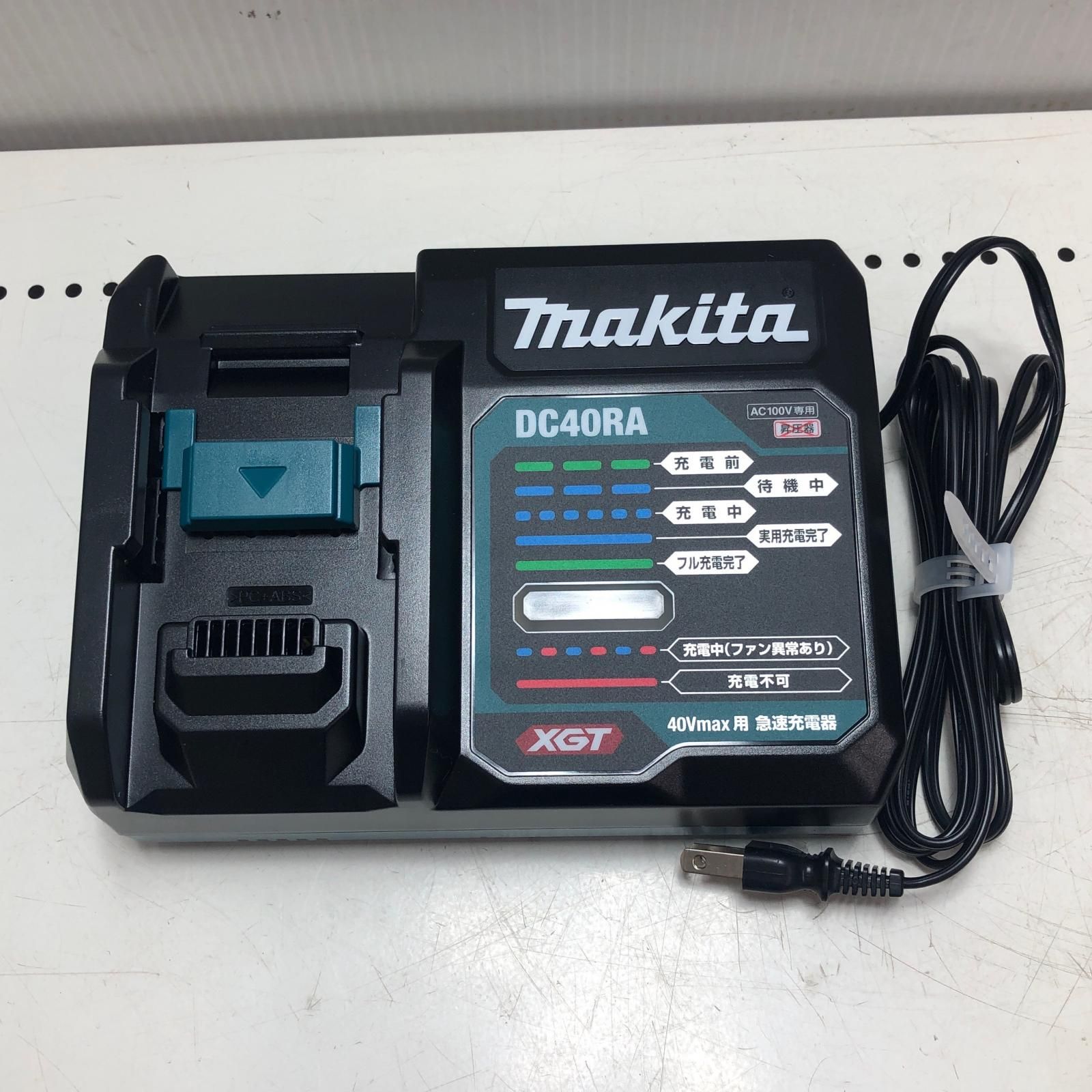MAKITA マキタ 充電器 DC40RA