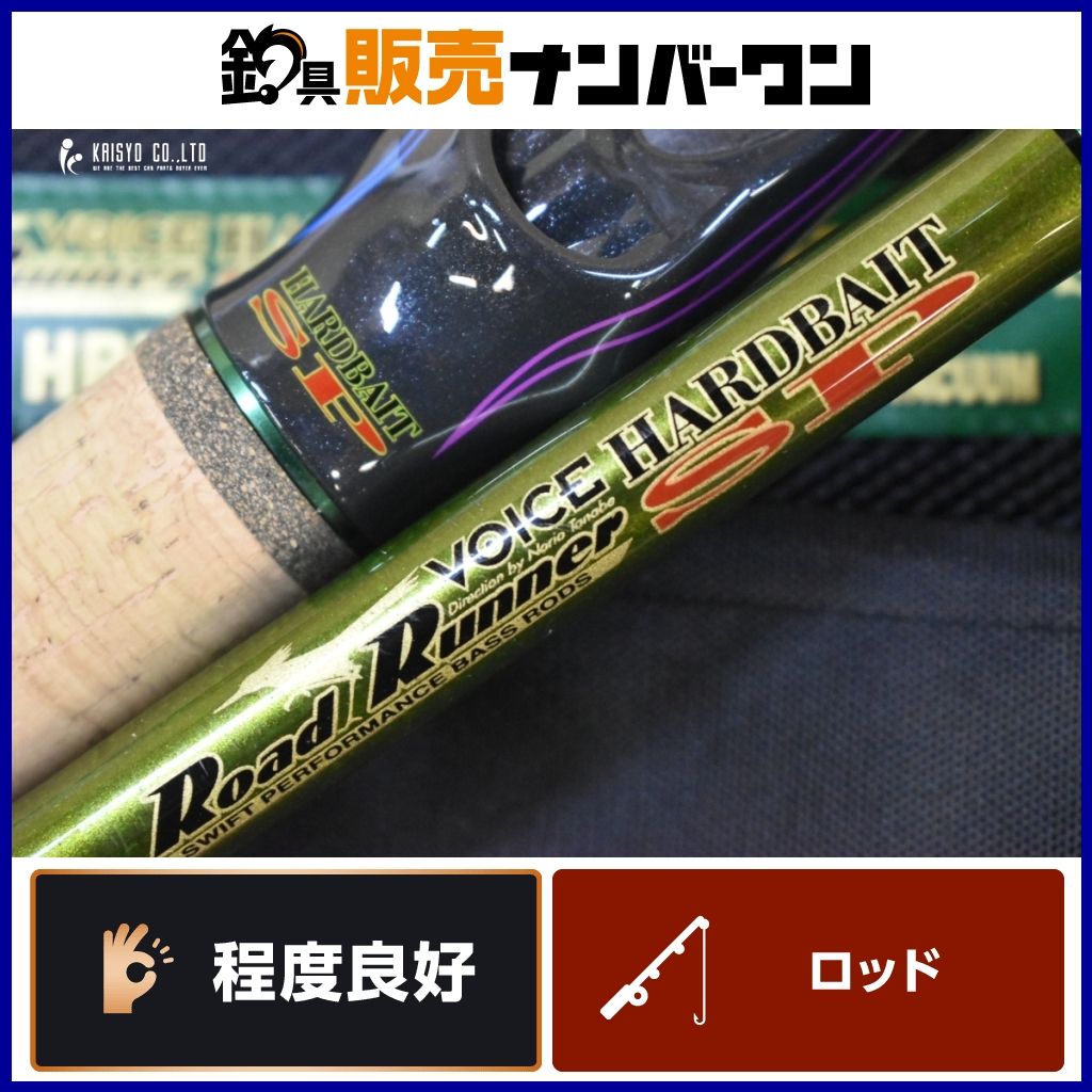 ノリーズ ロードランナー ヴォイス ハードベイト HB730MH-Gc エリートスペック NORIES Road Runner VOICE HARD BAIT SP