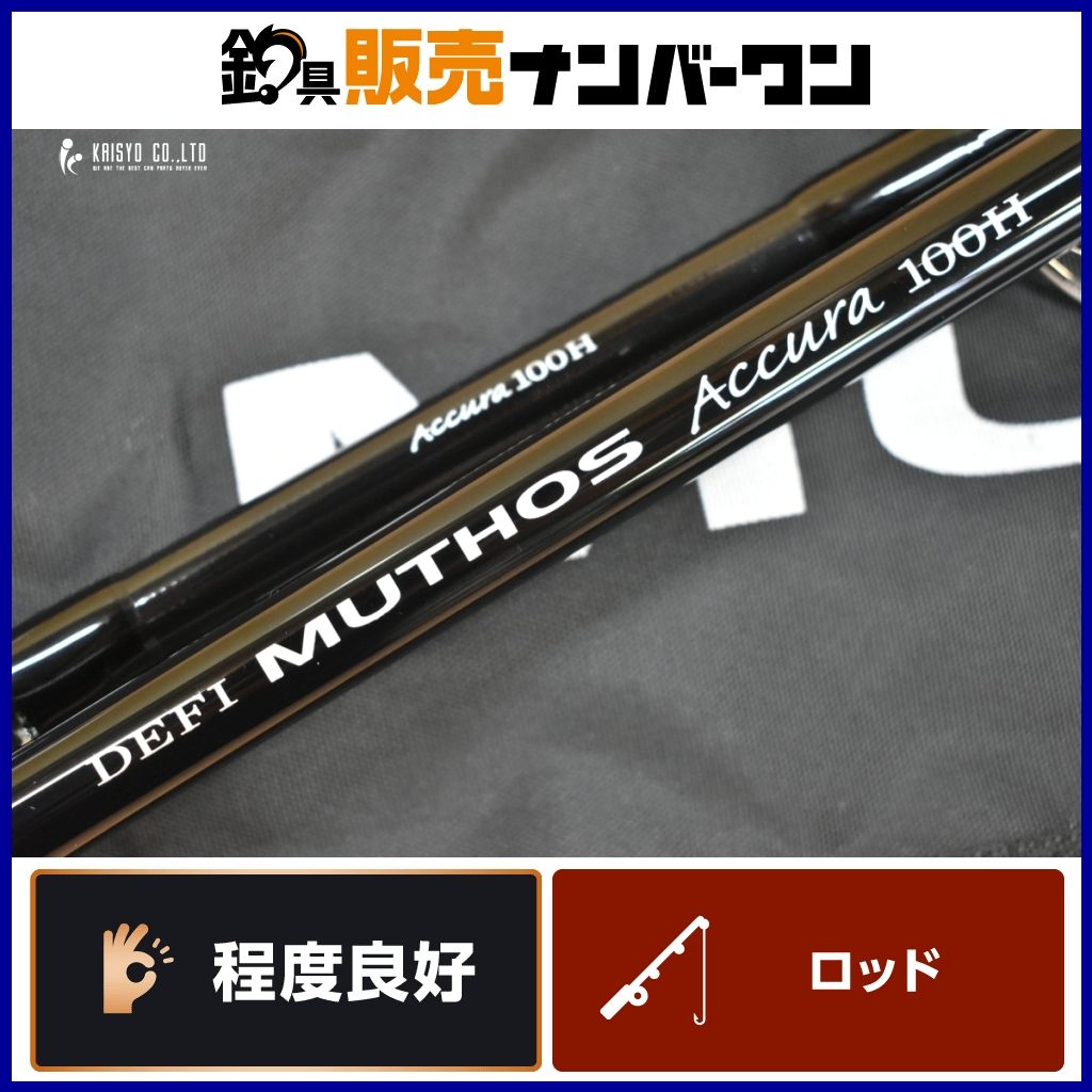 ゼナック ミュートス アキュラ 100H RG ZENAQ DEFI MUTHOS Accura