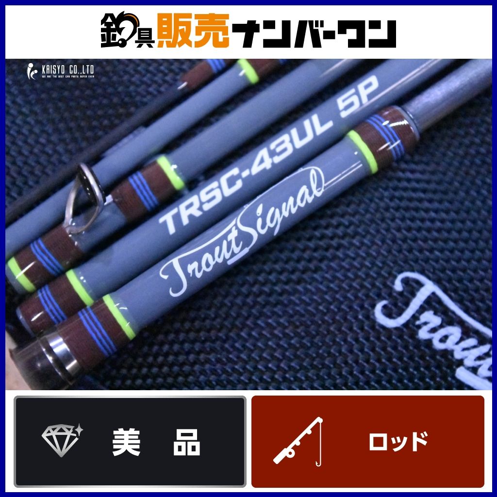ジャクソン トラウトシグナル TRSC-43UL5P Jackson TroutSignal ベイトロッド 5ピース 淡水 トラウト ニジマス 等