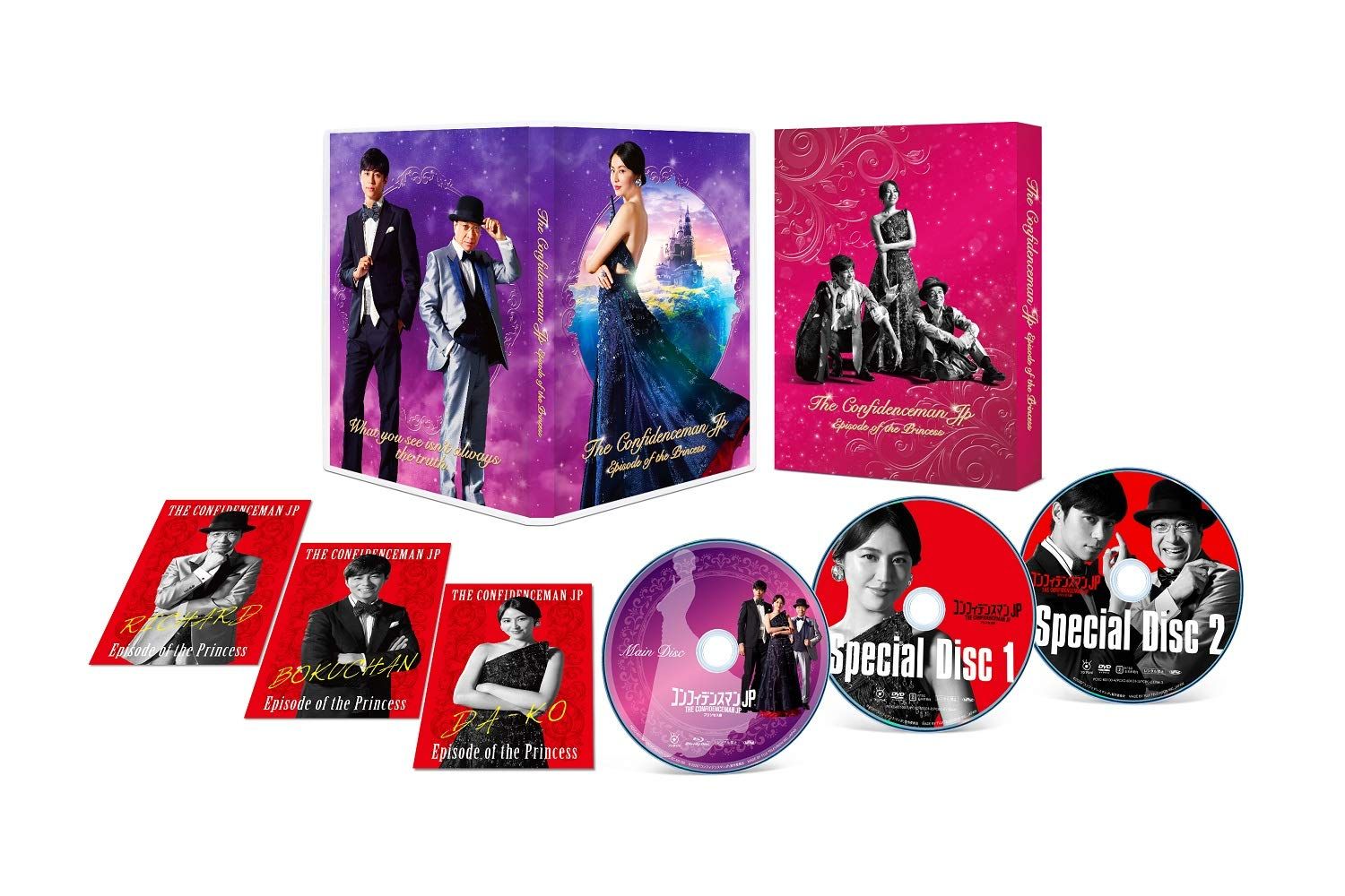 新品ケース】コンフィデンスマンJP +劇場版 全9巻 【公式通販】