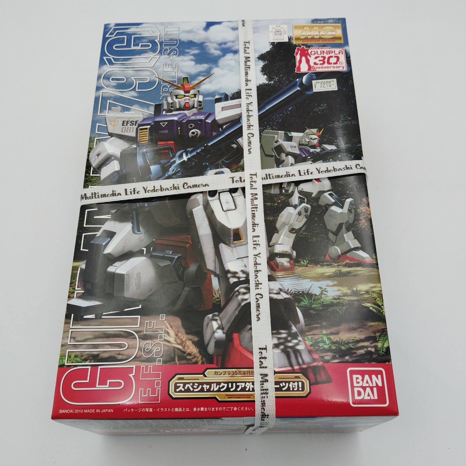 バンダイ MG RX 79 G 陸戦型ガンダム クリア外装パーツ付 1 100