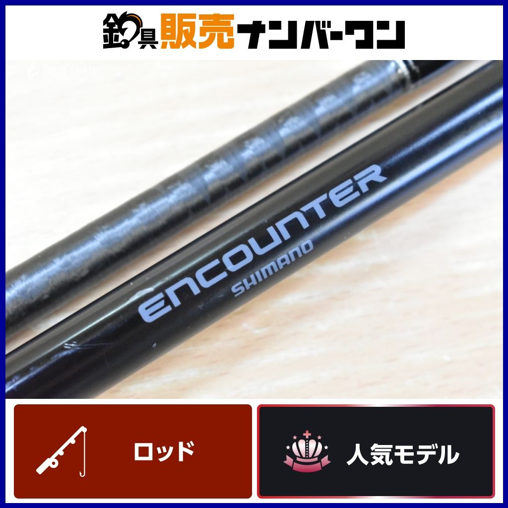 シマノ エンカウンター S96MH SHIMANO ENCOUNTER スピニングロッド 2ピース ショアキャスティング シーバス ヒラメ 青物 等