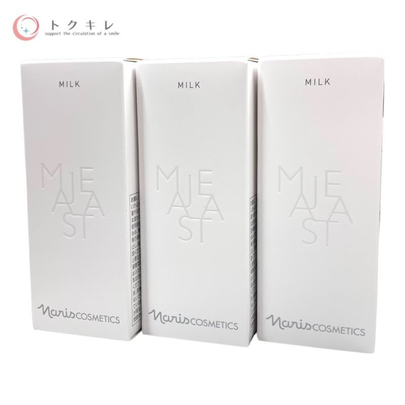 トクキレ ナリス マジェスタ ミルク 80ml×3本セット 乳液 マジェスタ 9