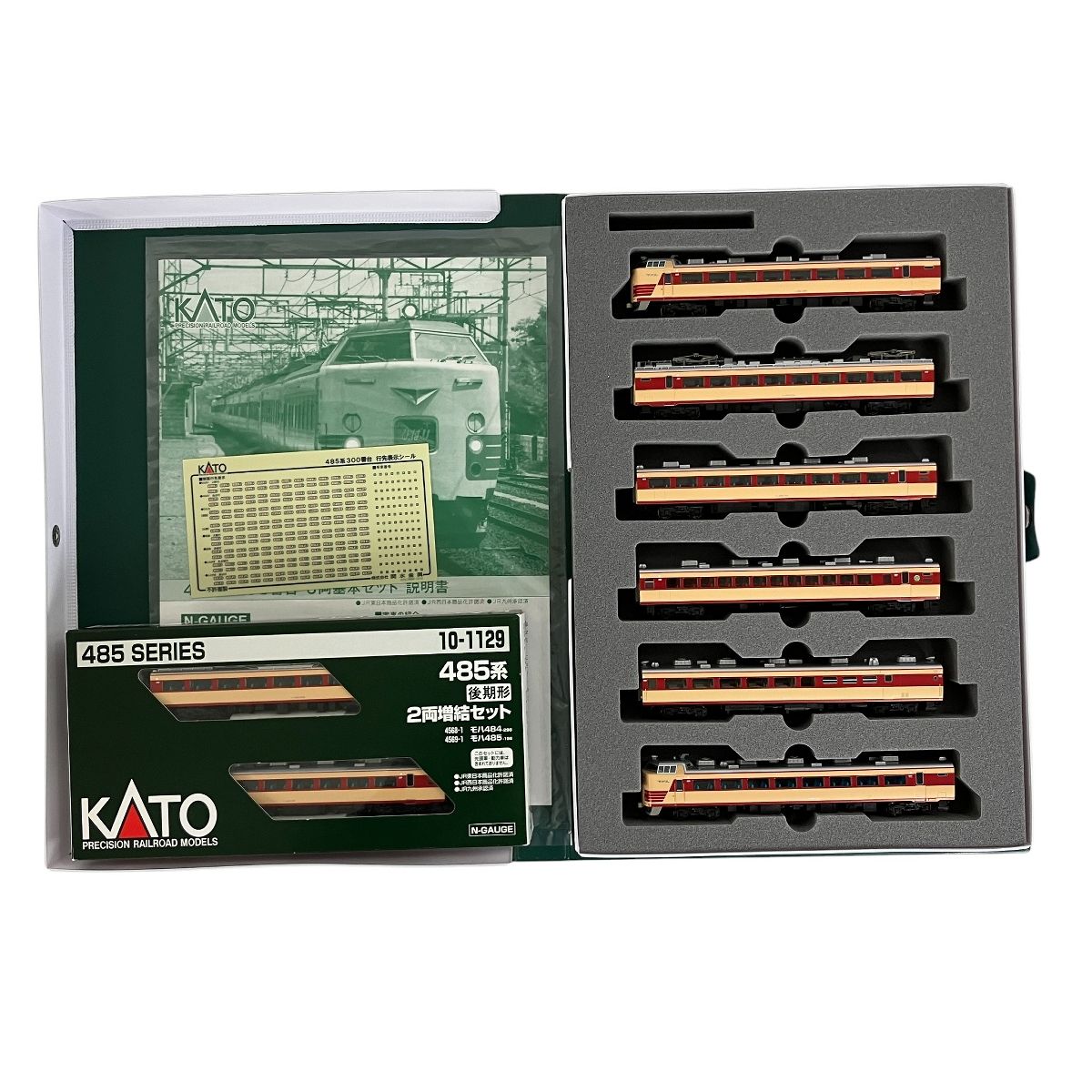 KATO 10-1128 10-1129 485系 300番台 基本 増結 8両セット Nゲージ 鉄道模型 カトー 良好