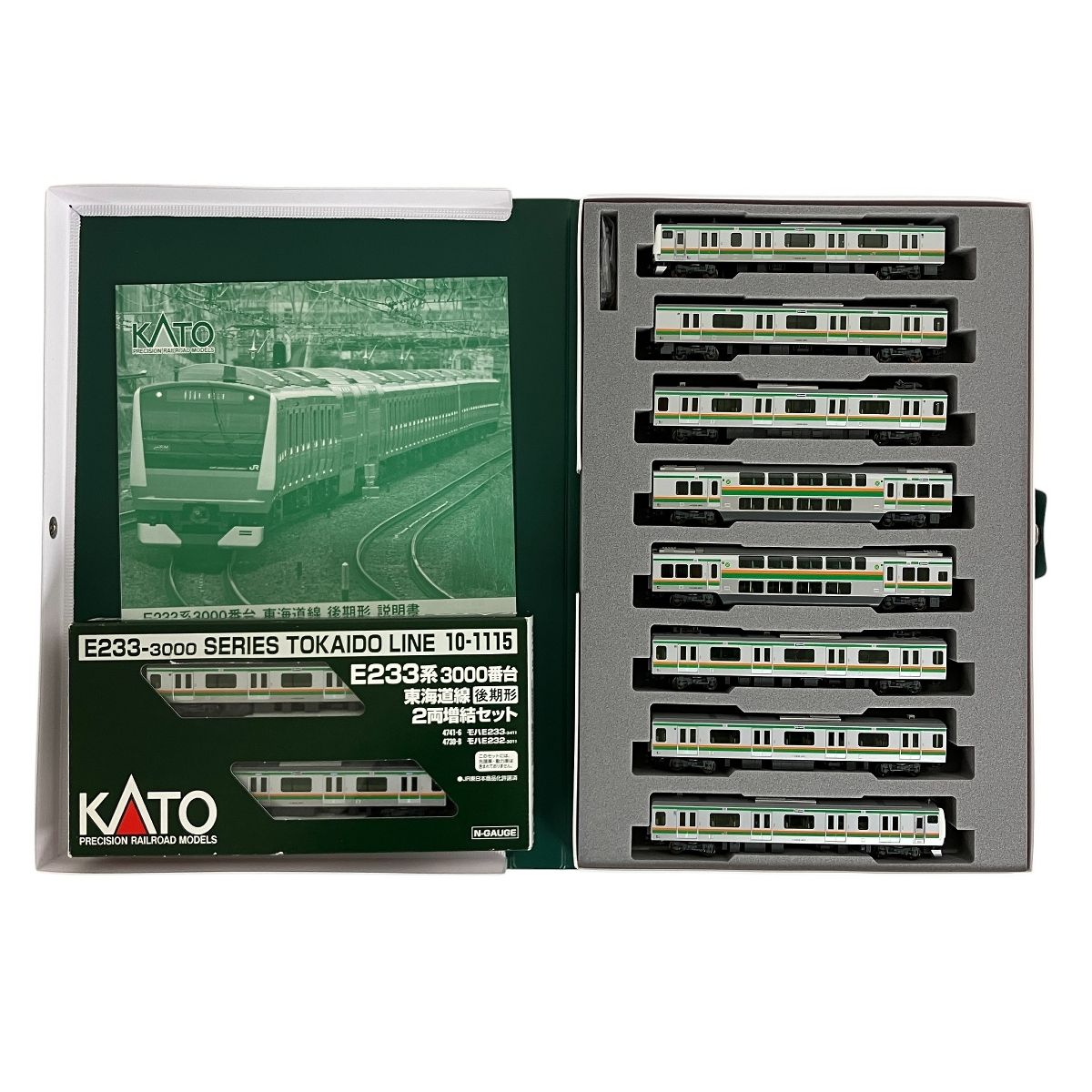 KATO 10 1114 1115 E 233系 3000番台 東海道線 後期形 基本 増結 10両セット Nゲージ 鉄道模型 カトー 良好
