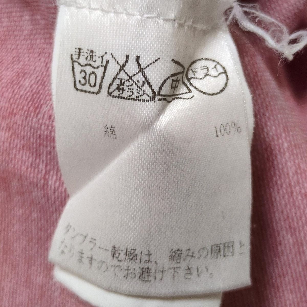 ギローバー 半袖ポロシャツ