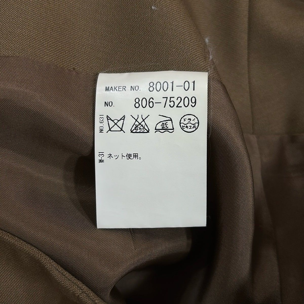 - ブラウンベージュ