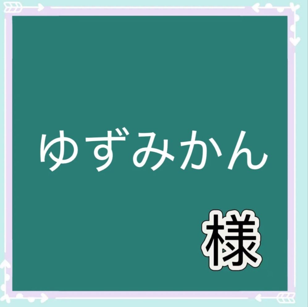 ゆずみかん みかんとゆずのまろやかな酸味が口の中でなめらかに広がるヨーグルト
