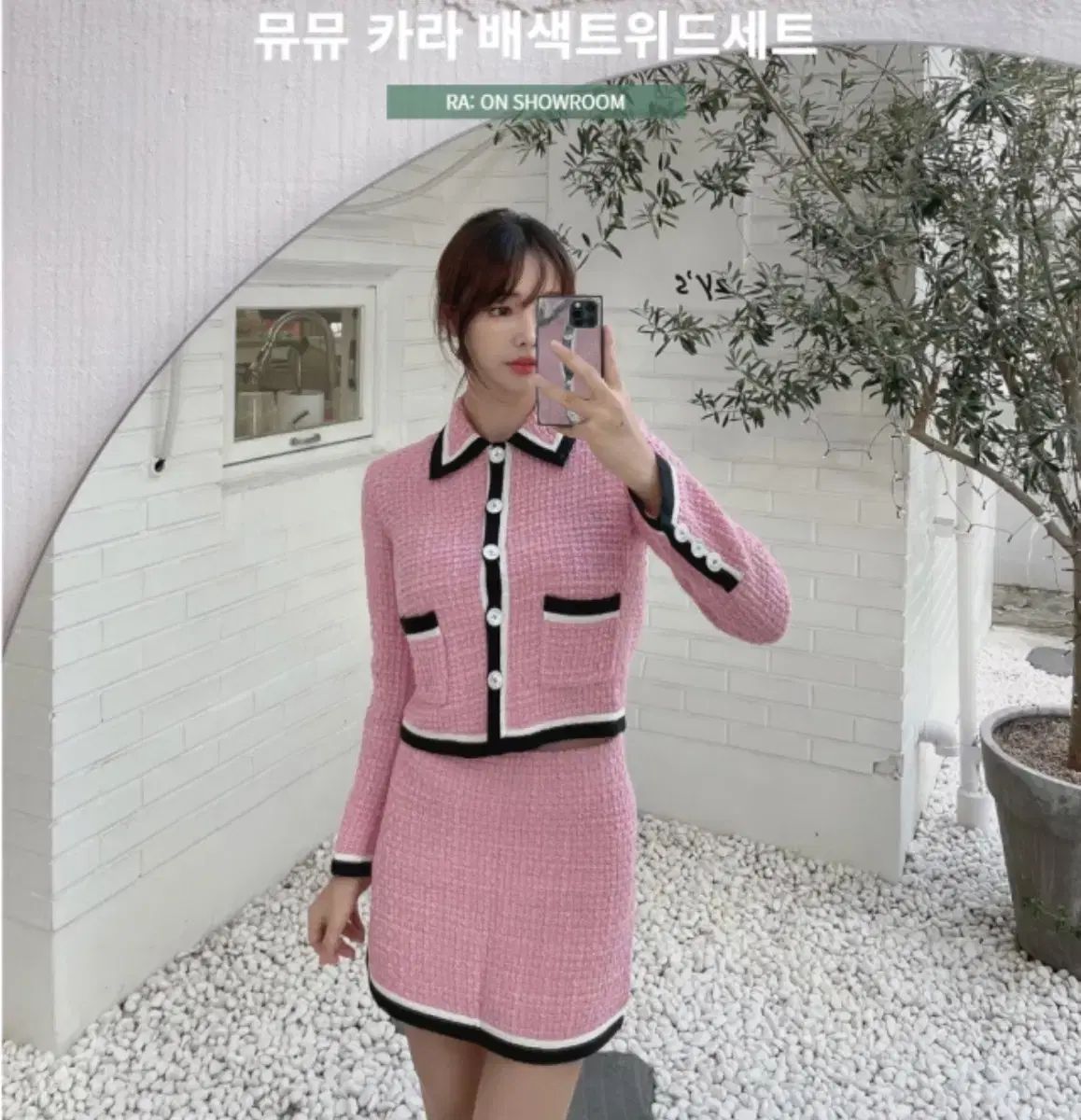 ミウツイード セットアップ GINKGOPHARMACY_COM