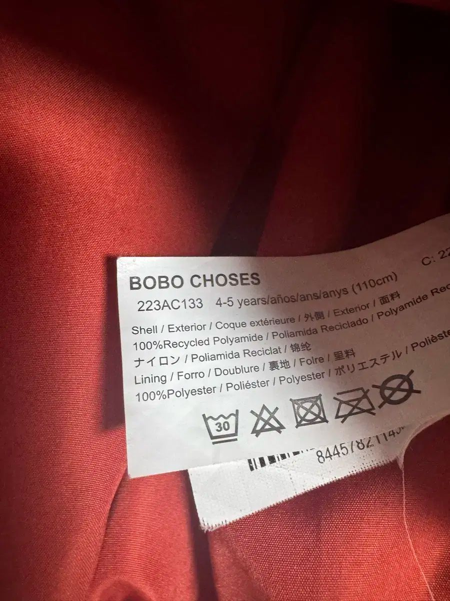  ボボショーズ 쥐 ドール ダウン 4-5 y 110 その他 ジャケット ブルゾン