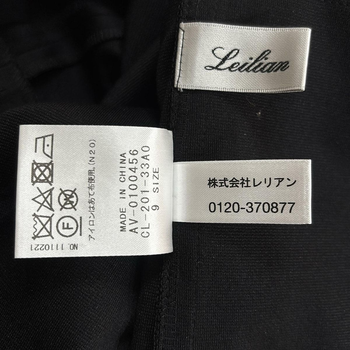 Leilian(レリアン) ワンピース サイズ9 M レディース美品 - 黒 クルー