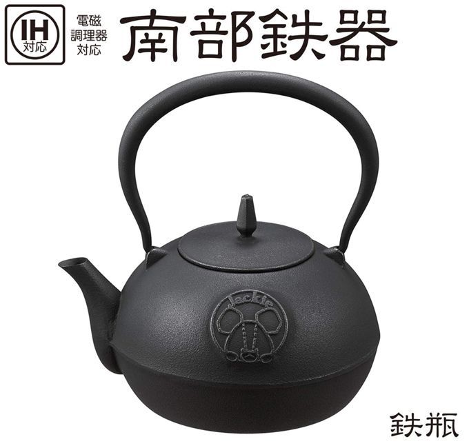 南部鉄器 鉄瓶 約1L 容積 約1.2L くまのがっこう 直火 IH対応 メーカー廃盤 品