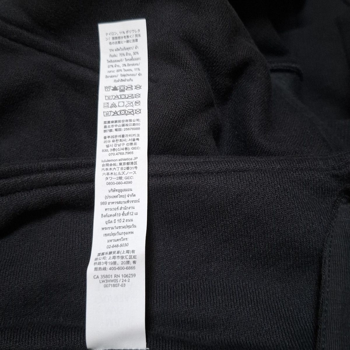 lululemon ルルレモン