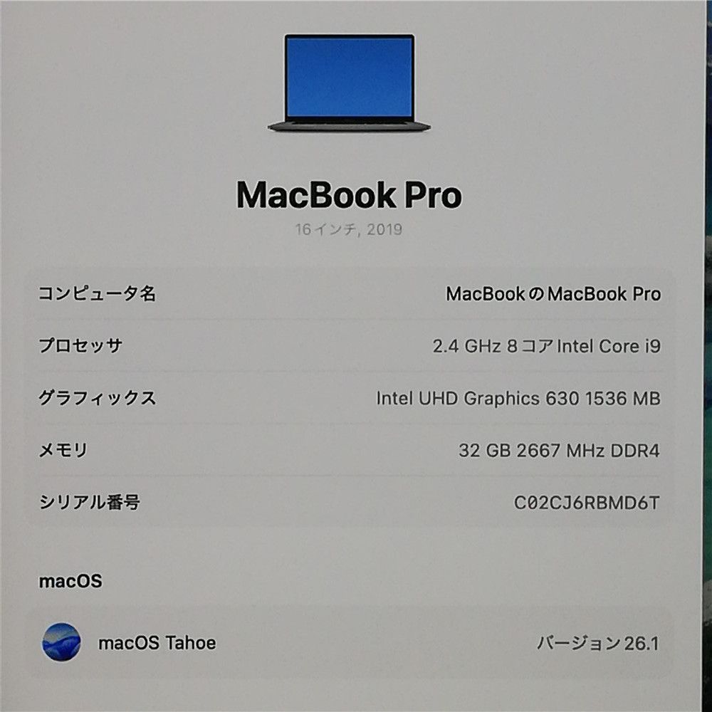 超 アップル Apple MacBook Pro 16 1 A 2141 スペースグレイ 第9世代 Core i 9-9980 HK 2.4 GHz 32 GBメモリ 2 TB 高速SSD 16インチ MacOS 26.1