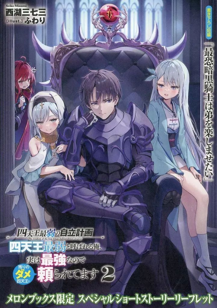 深見シリーズ　4冊 81qQxCG2ZZL.jpg