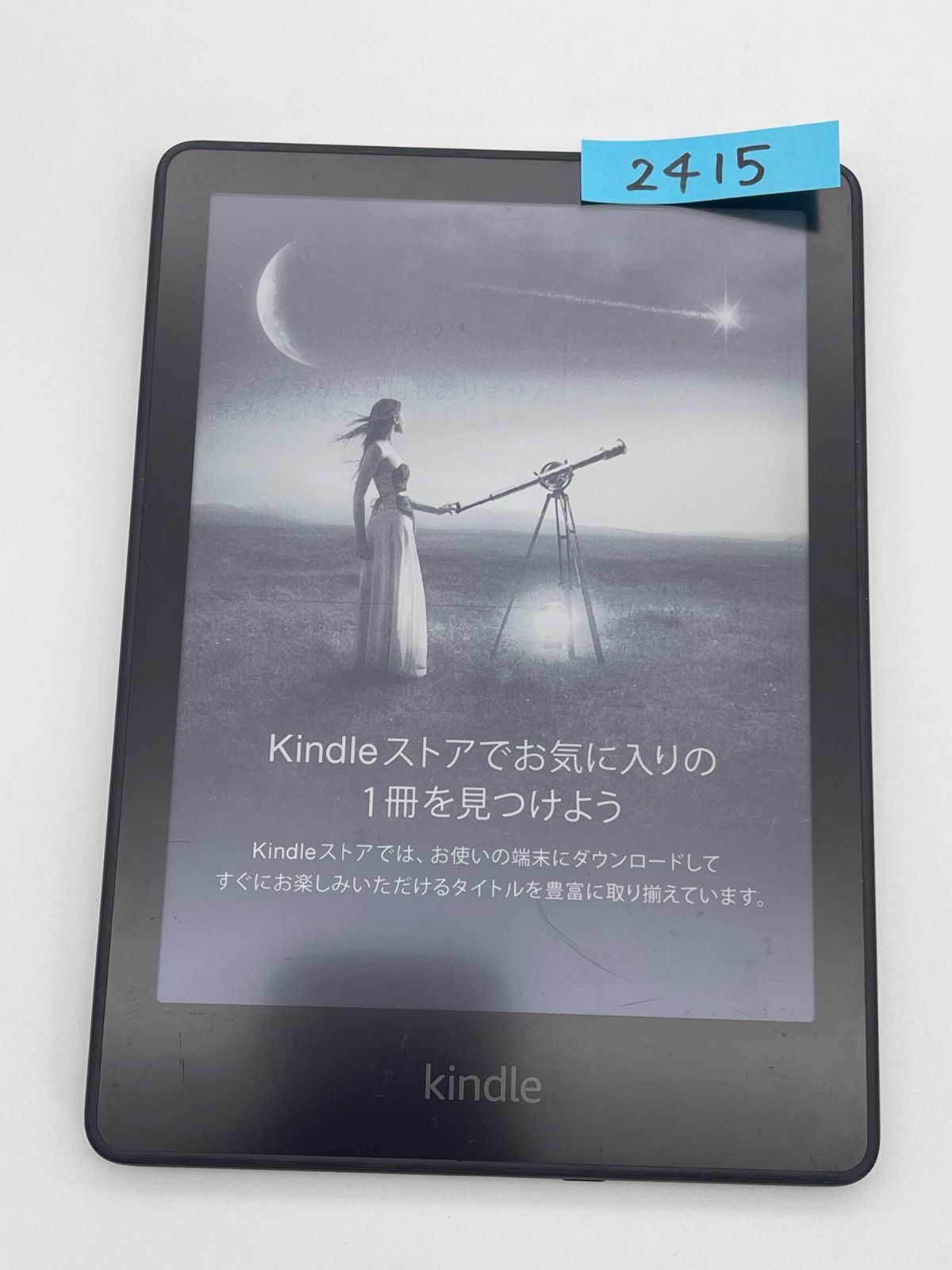Amazon Kindle paperwhite キンドル ペーパーホワイト 11世代 16GB