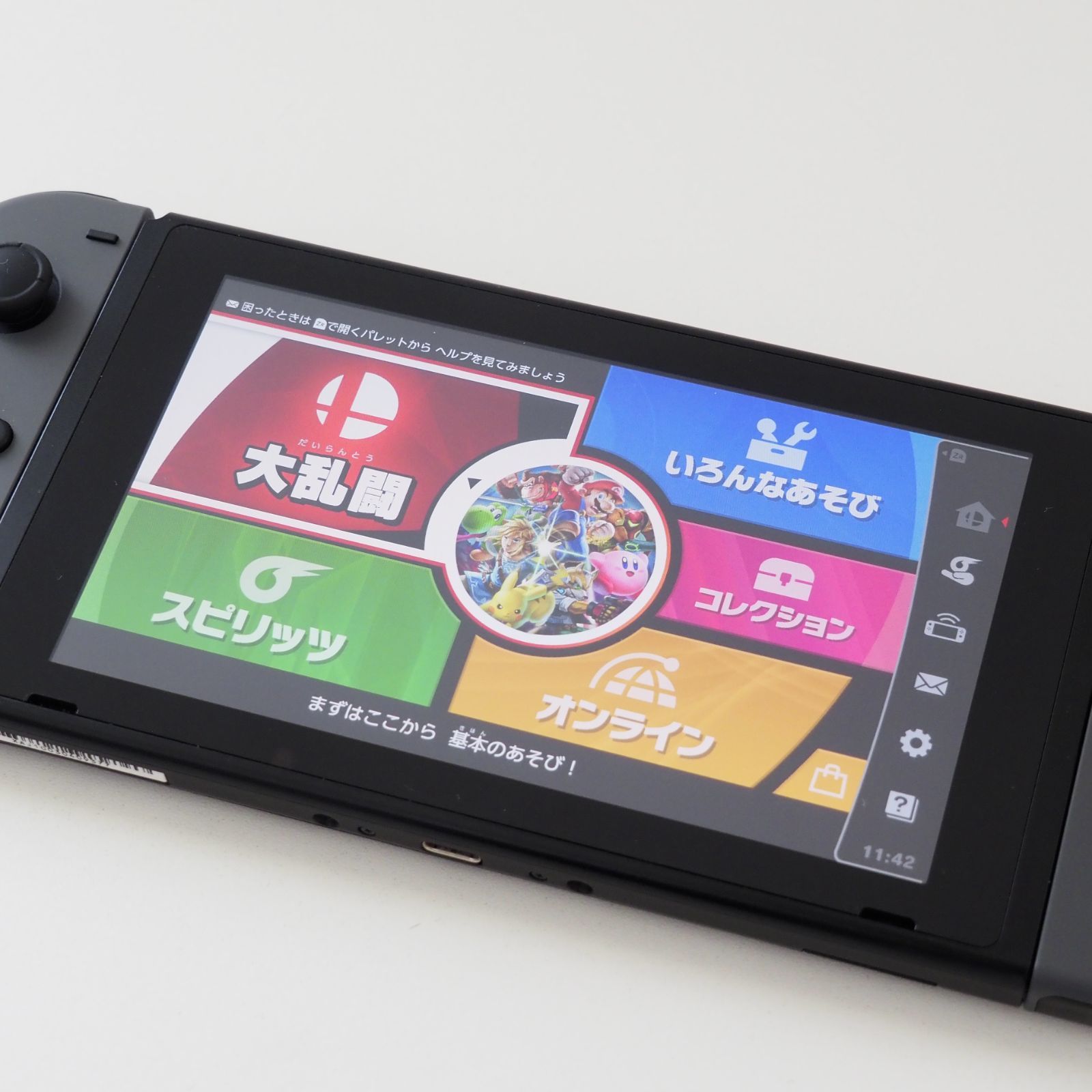 ニンテンドースイッチ 本体 Nintendo Switch グレー すぐ遊べるセット