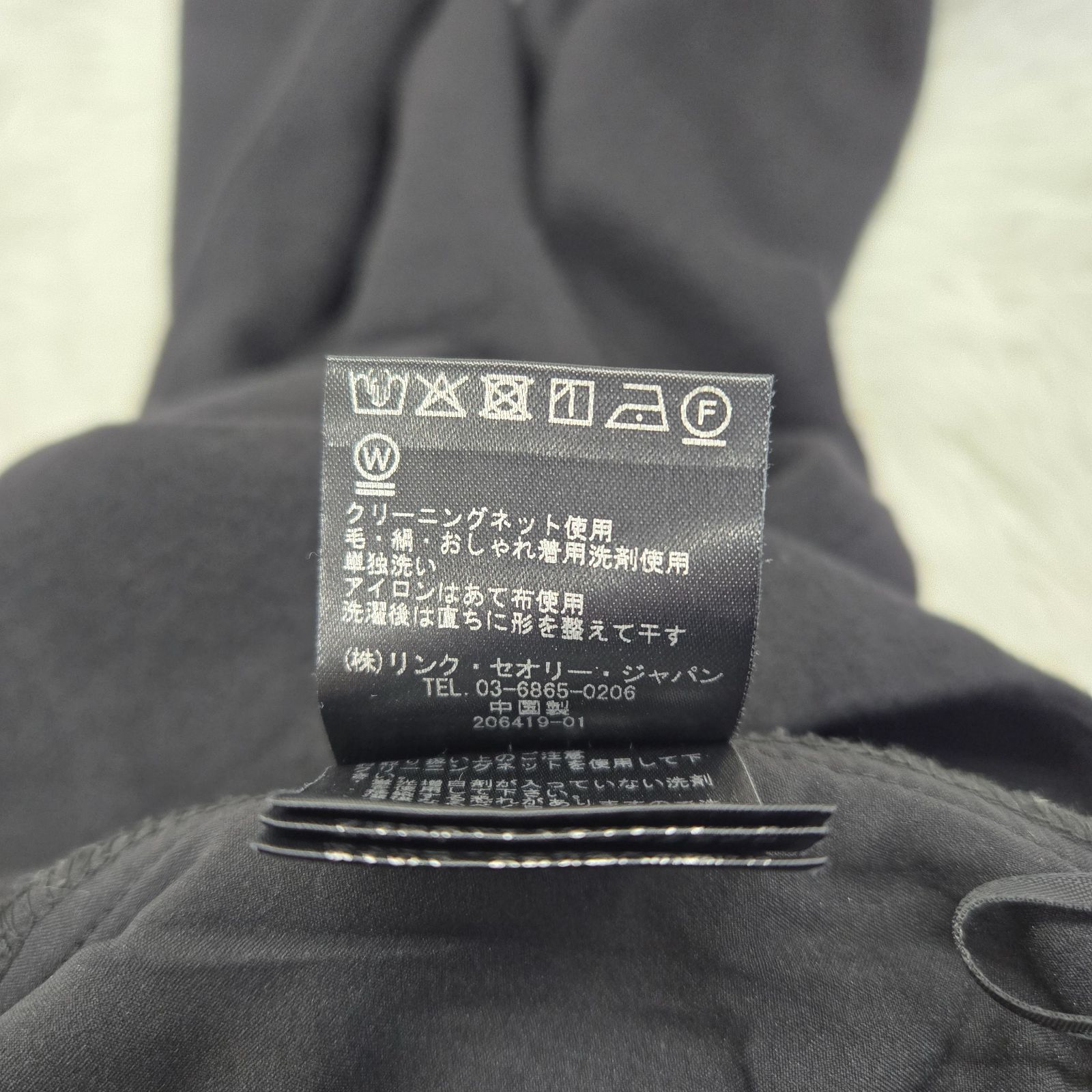 Theory セオリー スリムスストレートパンツ スーパー140's SLIM ST