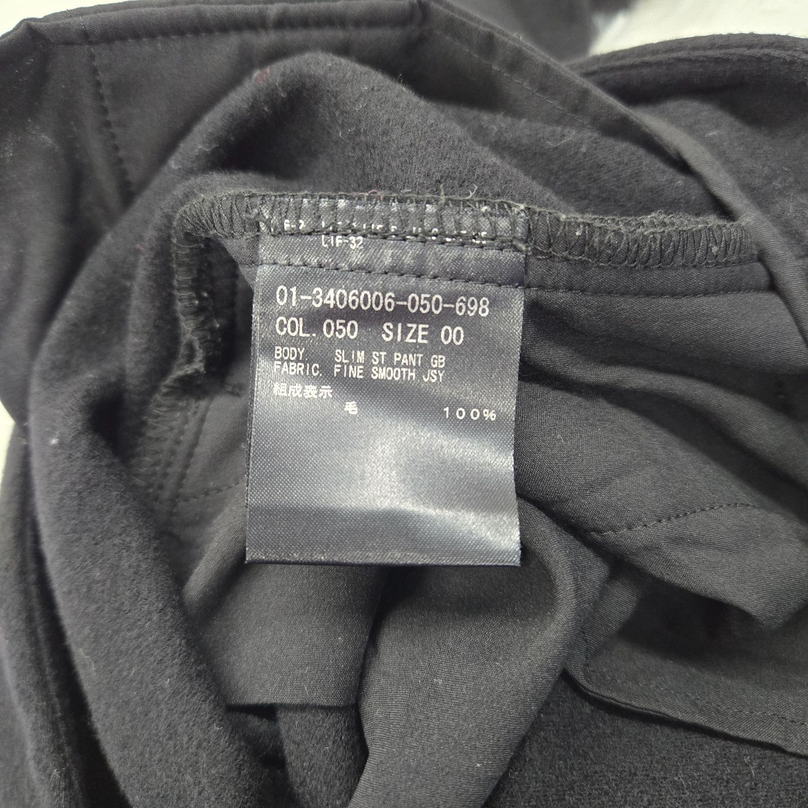 Theory セオリー スリムスストレートパンツ スーパー140's SLIM ST