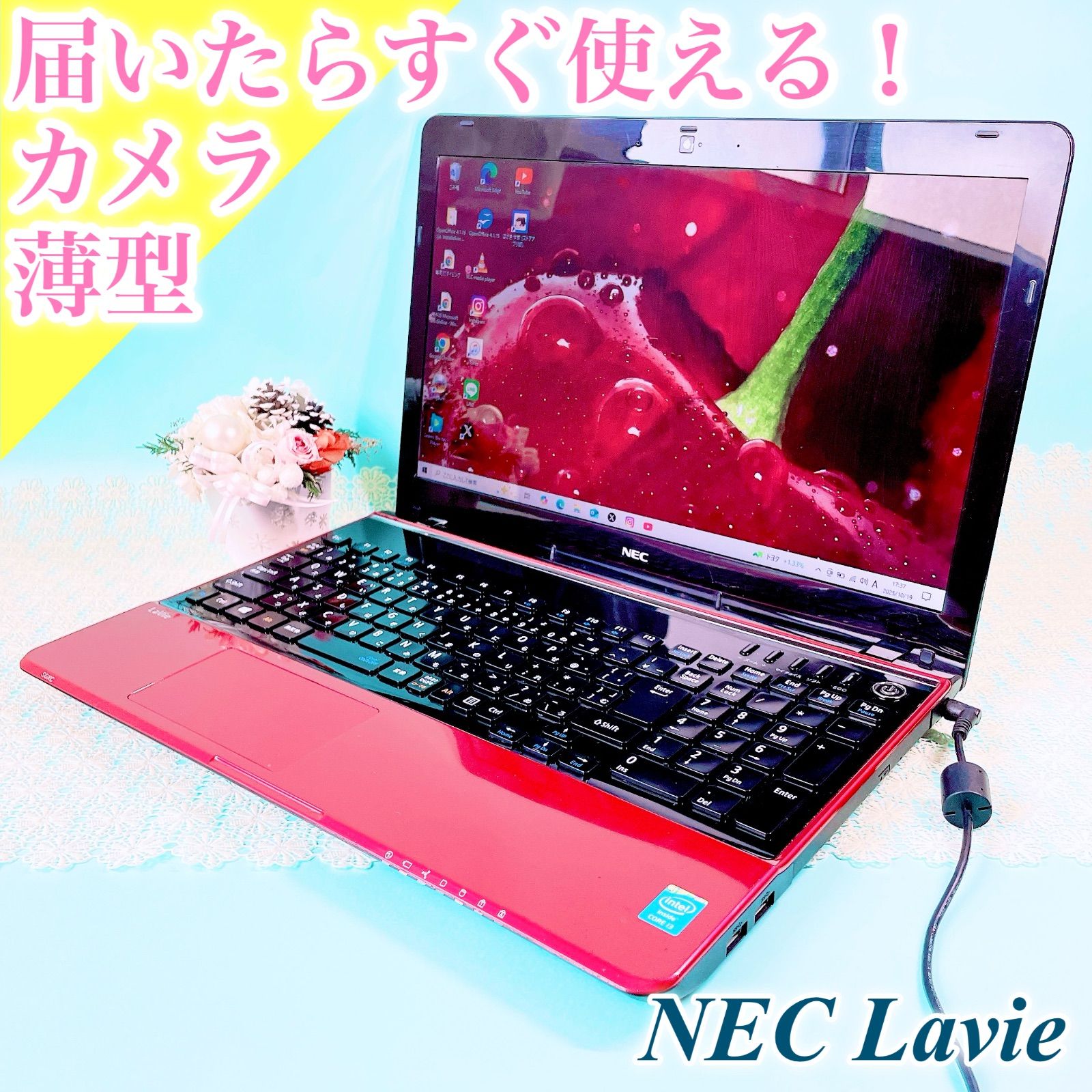 PC/タブレット たっぷり大容量1TB❣️薄型ノートパソコン✨️おしゃれ
