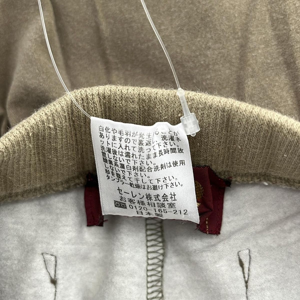 安定した mash mania マッシュマニア パンツ サイズS レディース - ライトグリーン×ブルー フルレングス フラワー 花 ウエストゴム １００％正規品保証！