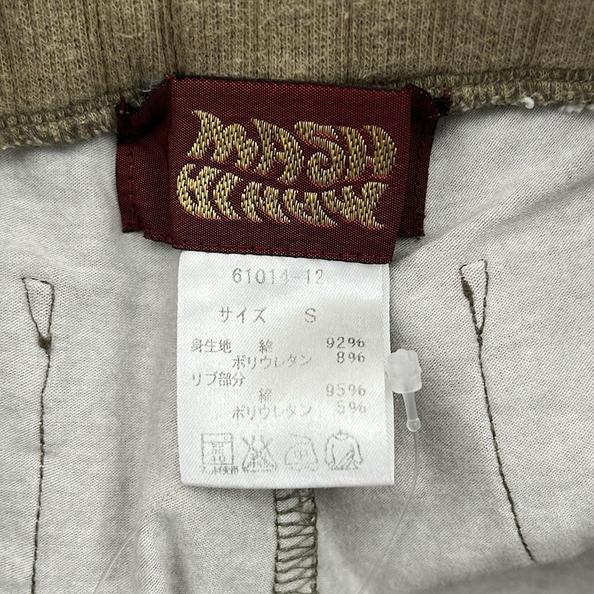 パンツ サイズS