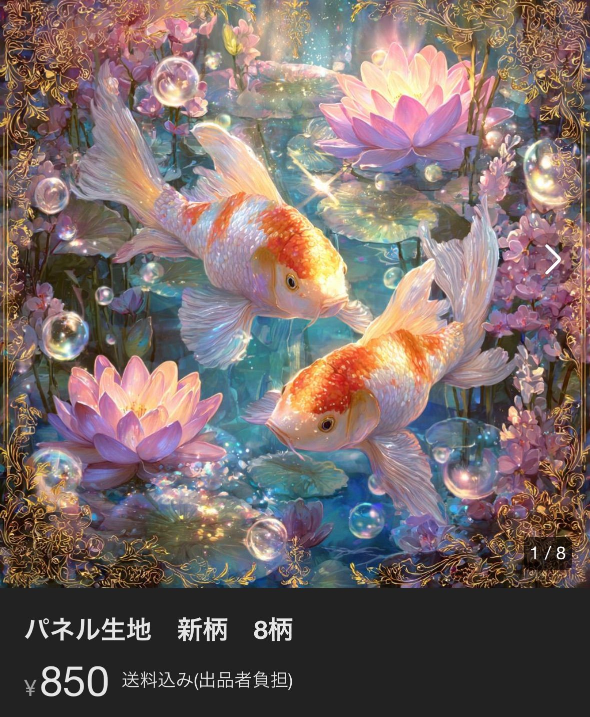 ゆずみかん様専用